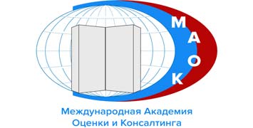 Купить диплом МАОК - Международной академии оценки и консалтинга